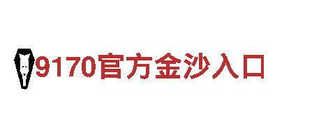 BET9的App-专业钢铁制造